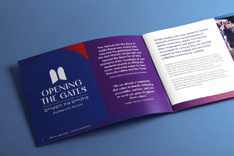 Temple Shalom inside front cover of capital campaign brochure design.